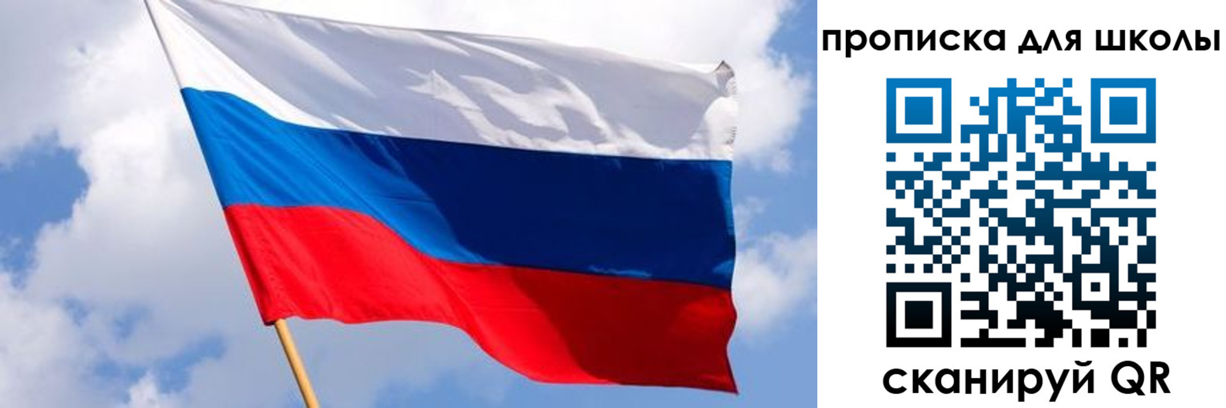 найти адрес прописки в Топках